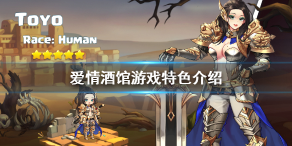 要相信爱情游戏主播_要相信爱情装备展示_游戏上的爱情我该不该相信