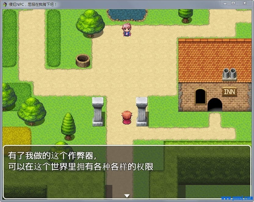 强奸不知火舞游戏_动漫美女被强奸游戏立即下载_强奸雏田游戏