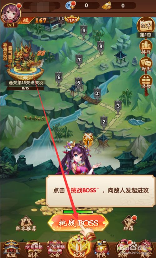qq游戏大厅三国战纪辅助_三国挂机游戏破解版_qq游戏战龙三国外挂