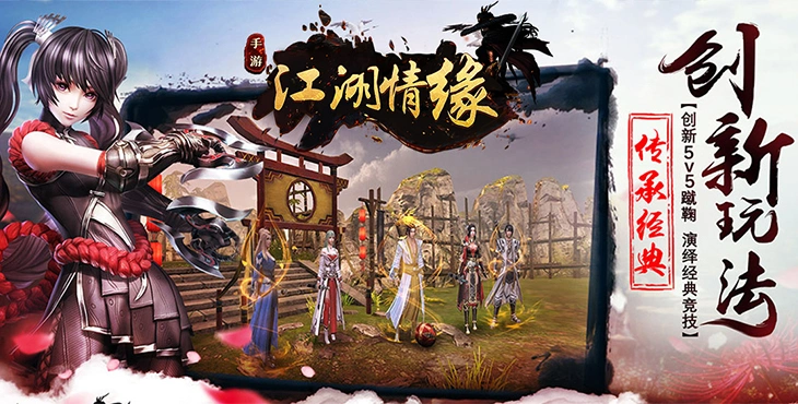 神雕侠侣手游折扣充值平台_神雕侠侣手游_91游戏神雕侠侣
