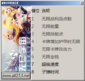 一秒击败BOSS！造梦西游修改器下载火爆开启！
