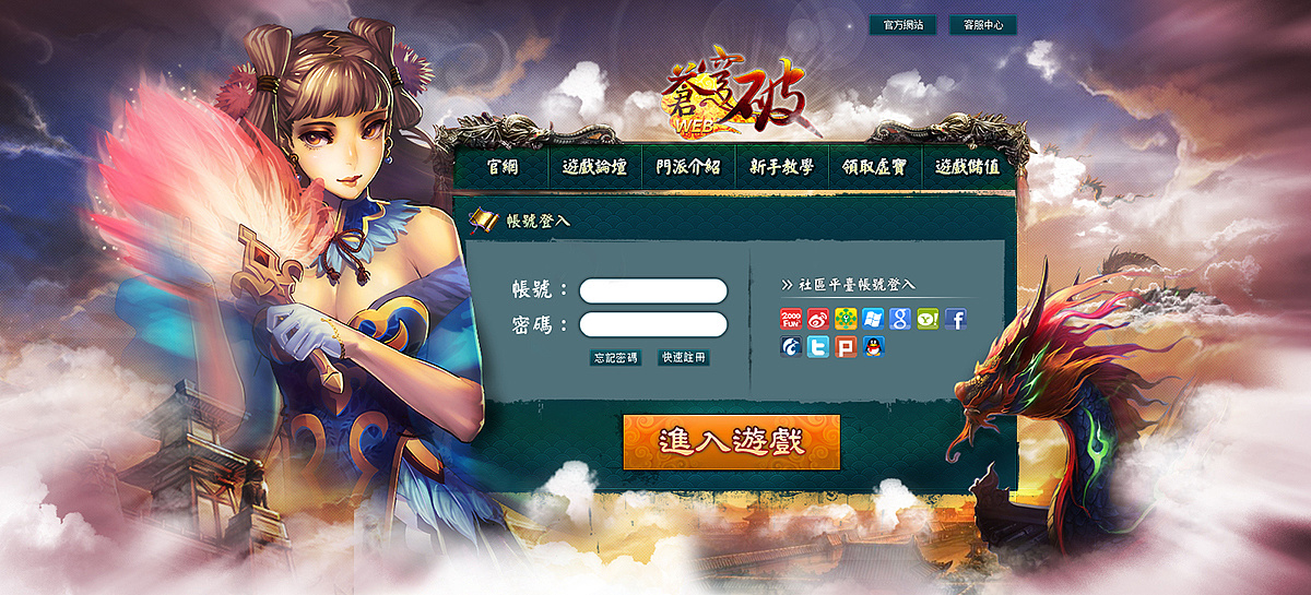 网页双人游戏_网页双人游戏免费秒玩_4399双人网页游戏