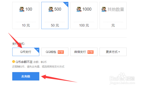 百度游戏充值有优惠吗_百度游戏充值_充值百度游戏怎么退款