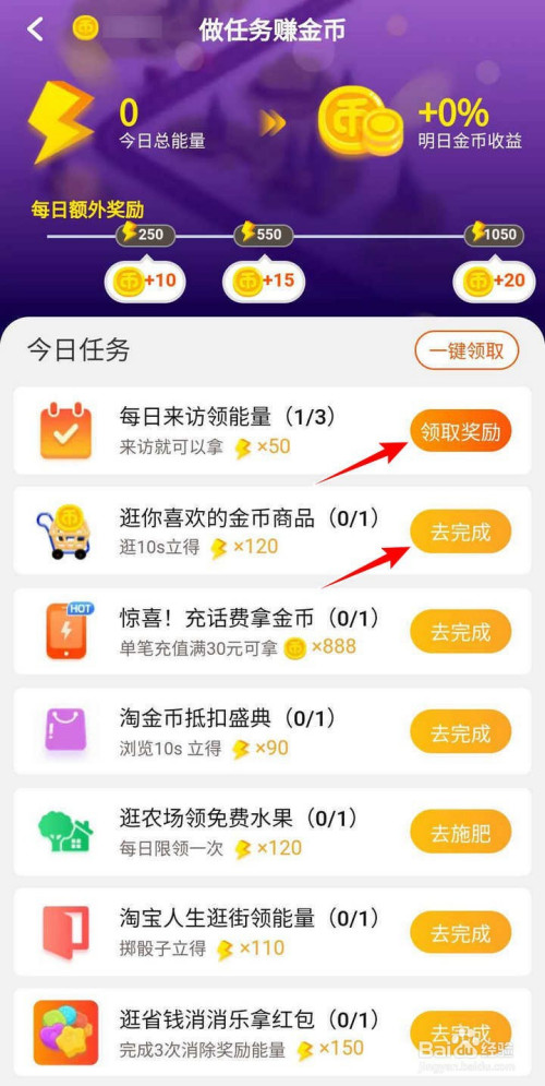 淘宝交易游戏号流程_淘宝交易游戏里cdk给车钥匙_淘宝游戏交易