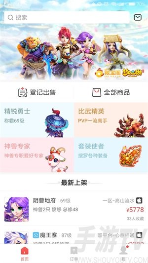 淘宝交易游戏里cdk给车钥匙_淘宝游戏交易_淘宝交易游戏号流程