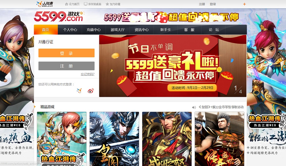 网页游戏快玩怎么玩_快玩网页游戏介绍_快玩网页游戏