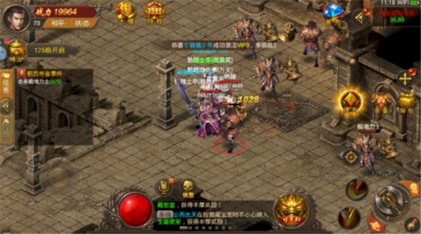 传奇手游文章_传奇私服文章_传奇游戏文章