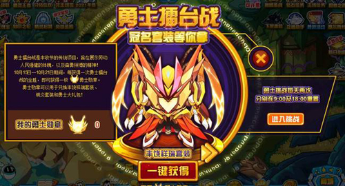 赛尔号游戏破解版_2144赛尔号游戏_赛尔号游戏主线剧情整理