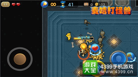疯狂麦咭动画_疯抂的麦咭2游戏_疯狂麦咭在哪玩