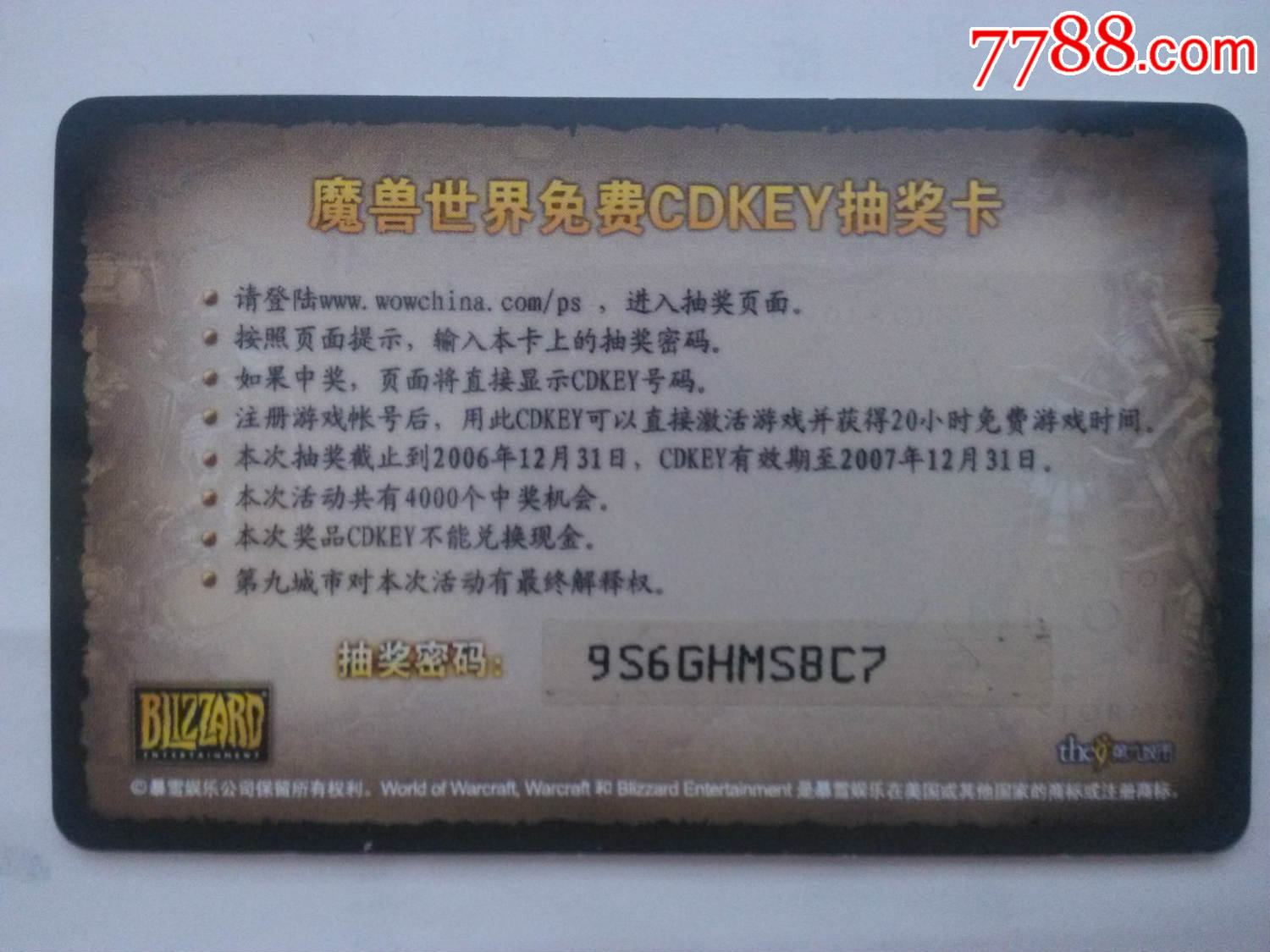 充值点卡平台游戏有风险吗_游戏点卡充值平台哪个好_游戏点卡充值平台有哪些