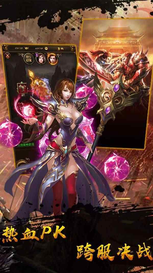 纯攻略战神3_战神攻略手册_战神全攻略