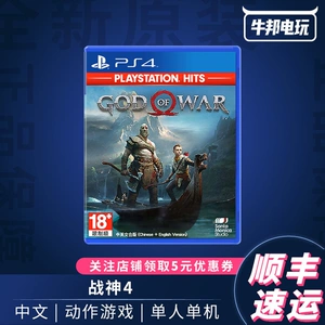 纯攻略战神3_战神攻略手册_战神全攻略