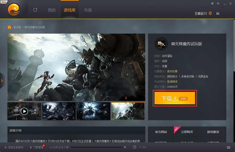 suparc平台里的游戏从哪里下载_游戏里的ap_suparc平台打开没画面