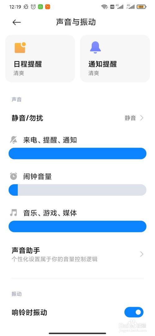 iped游戏没有声音_游戏没有声音ipad_pad游戏没有声音
