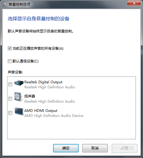 iped游戏没有声音_游戏没有声音ipad_pad游戏没有声音