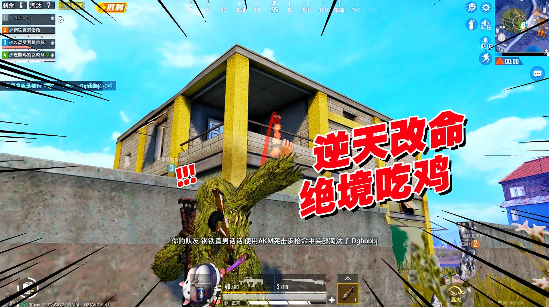 辣鸡游戏，青春毁了！