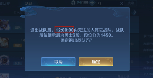 qq游戏负分清零怎么用_qq游戏负分清零道具多少钱_qq游戏负分清零道具怎么用