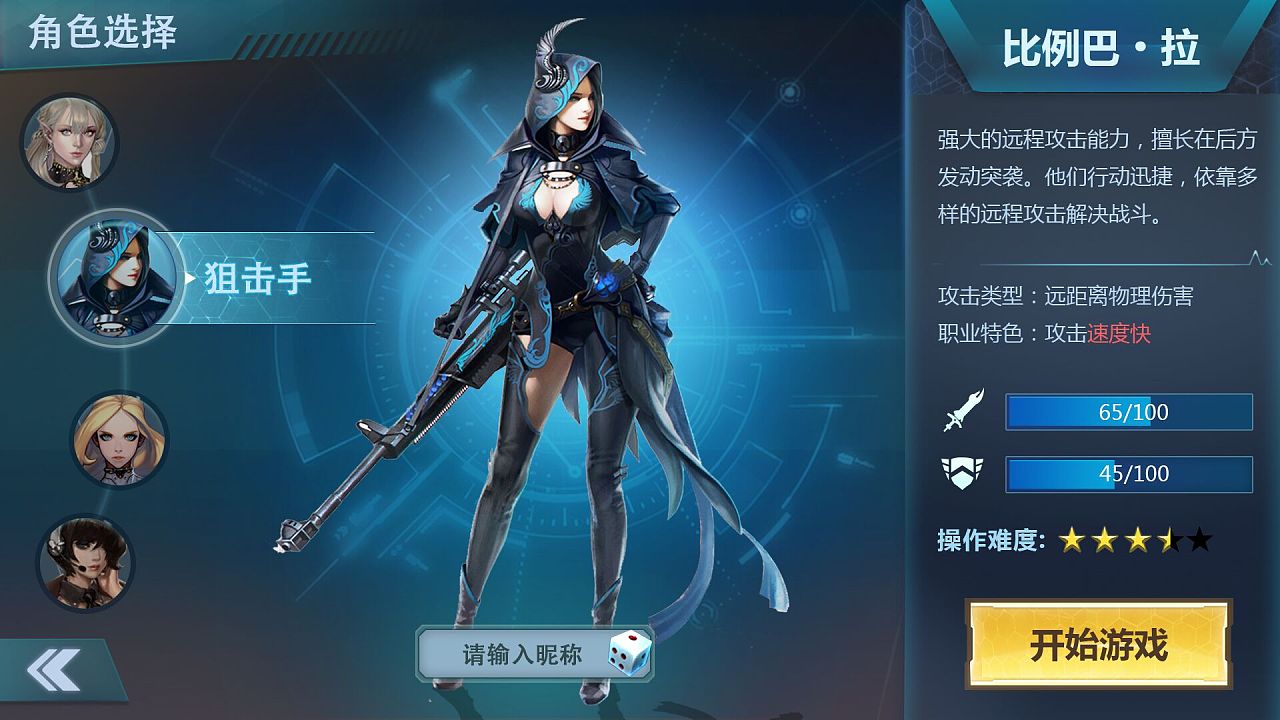 网页游戏在线玩_40399网页游戏_网页游戏代理平台