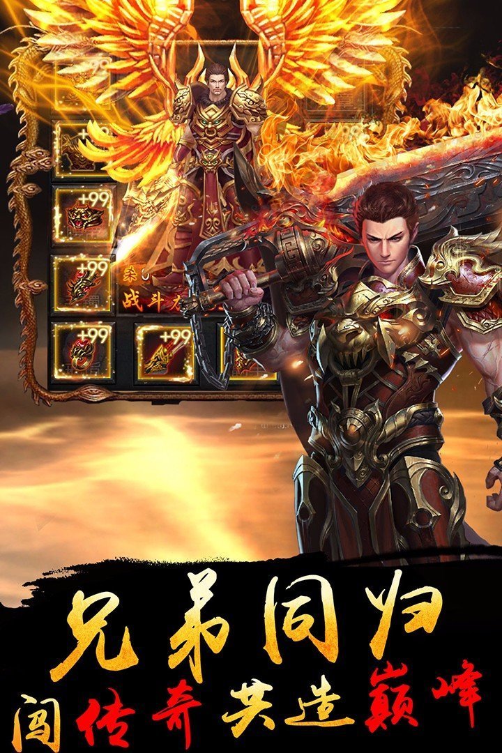 今日新开传奇发布_新开传奇今日发布时间_新开传奇最新发布