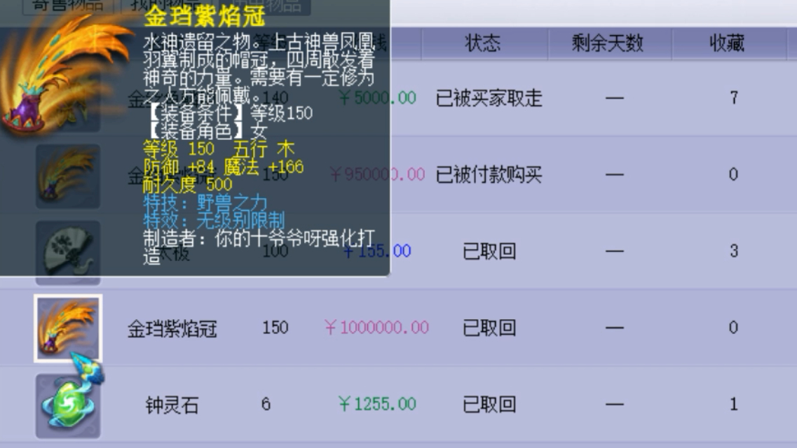梦幻西游币还能交易除藏宝阁么_梦幻西游游戏币除藏宝阁哪里还能交易_梦幻西游cbg卖梦幻币