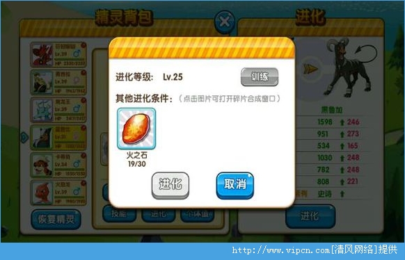 口袋妖怪绿宝石493秘籍_口袋绿宝石493攻略_口袋妖怪宝石绿图文攻略大全