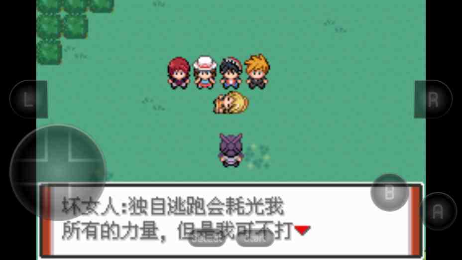 口袋妖怪GBA版ROM下载：为何如此热门？
