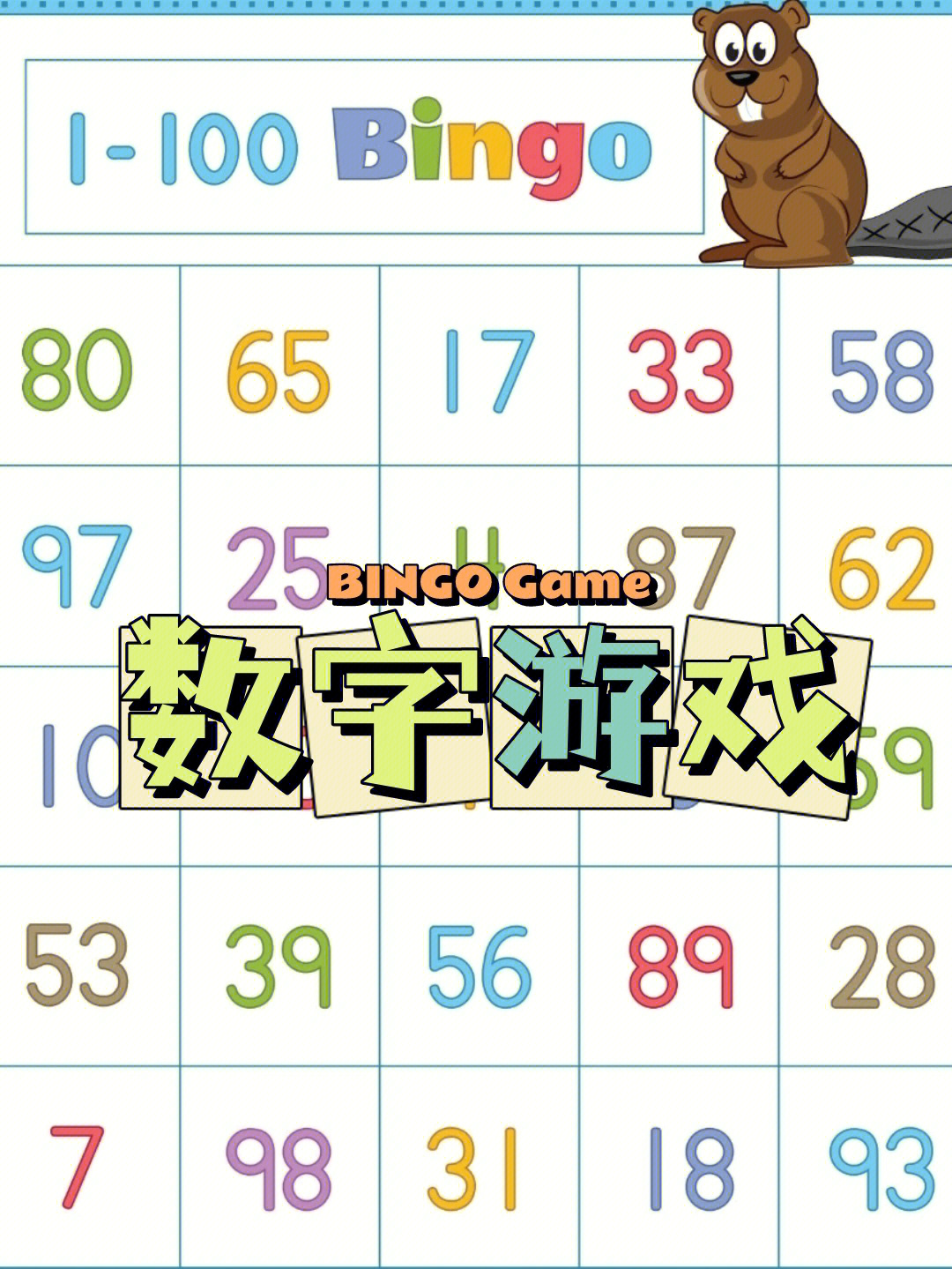 国外游戏直播平台_国外的bingo游戏_国外游戏交易平台