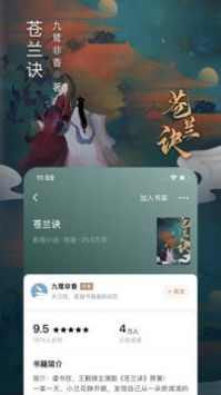 游戏变速神器_变速器手机游戏_一流游戏变速器v0.6