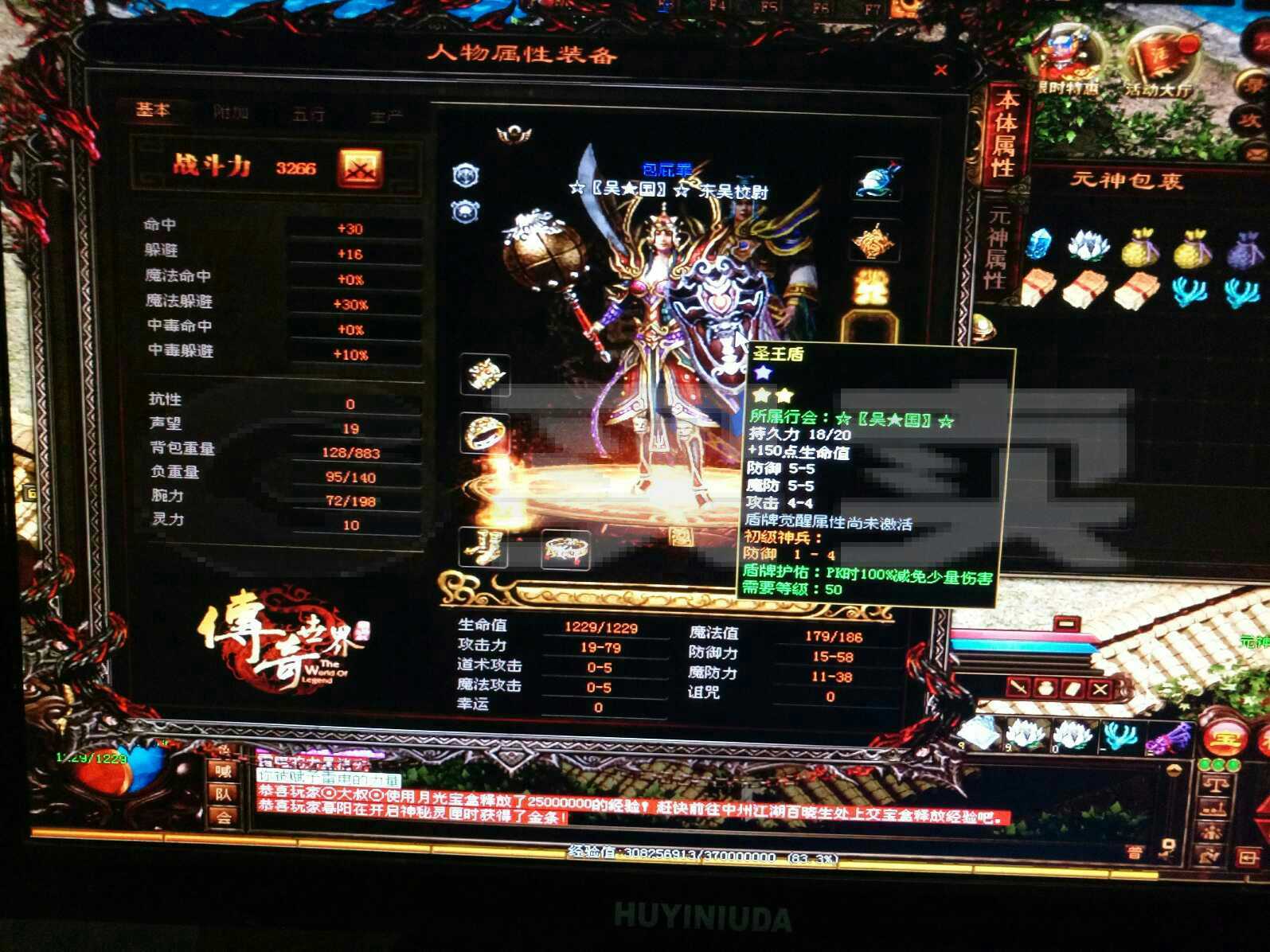 传世群英传至尊账号_至尊传世点数_至尊传世好玩吗
