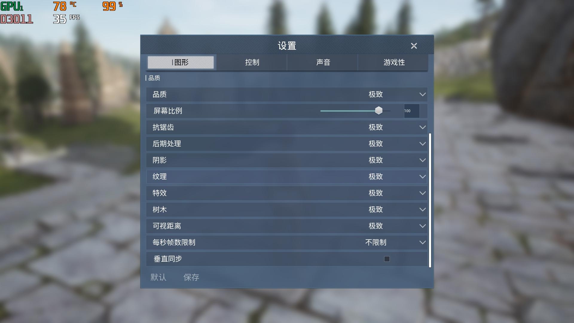 帧数太低怎么办_帧数低会怎么样_flash游戏帧数低