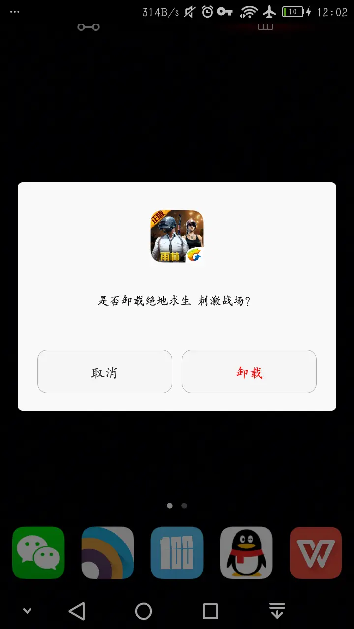 dota2接受比赛后进不去_dota2接受游戏后连不进去_dota2接受游戏进不去