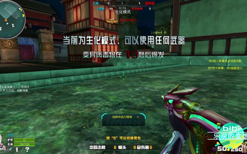 火线穿越者答案_火线穿越下载_穿越火线bug2016