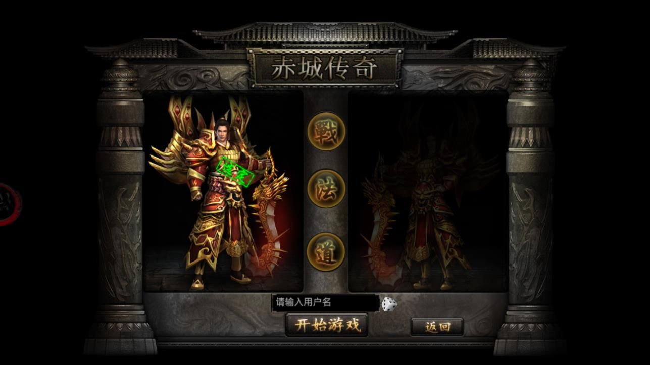 传奇sf176服务端_传奇1.85服务端_传奇176客户端