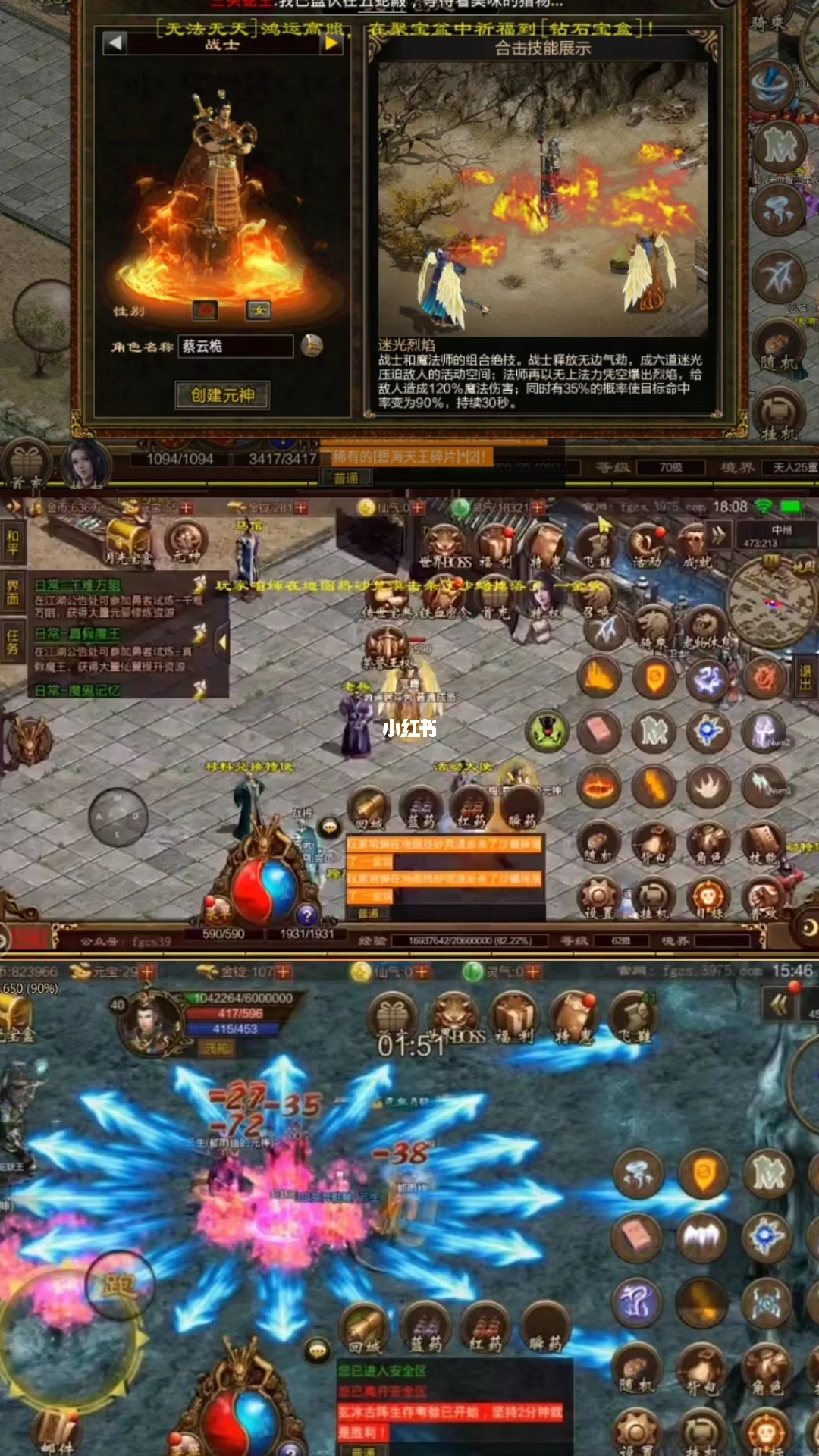 传奇1.85服务端_传奇sf176服务端_传奇176客户端