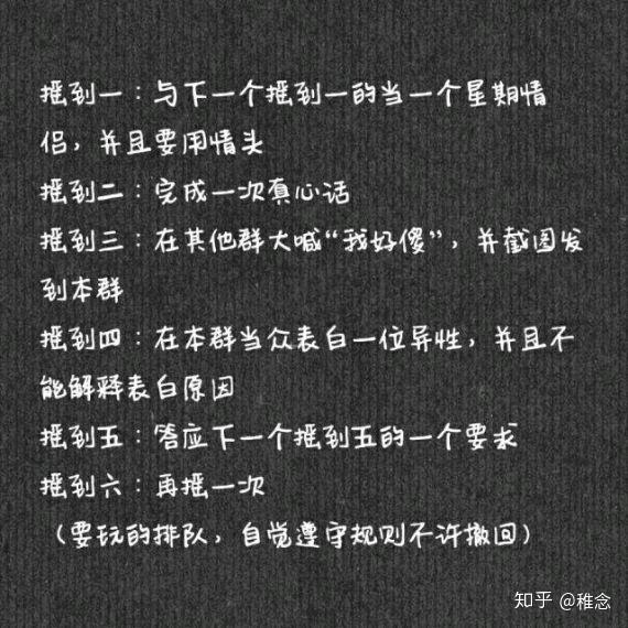 大冒险骰子游戏_骰子好玩的惩罚_玩骰子大冒险惩罚