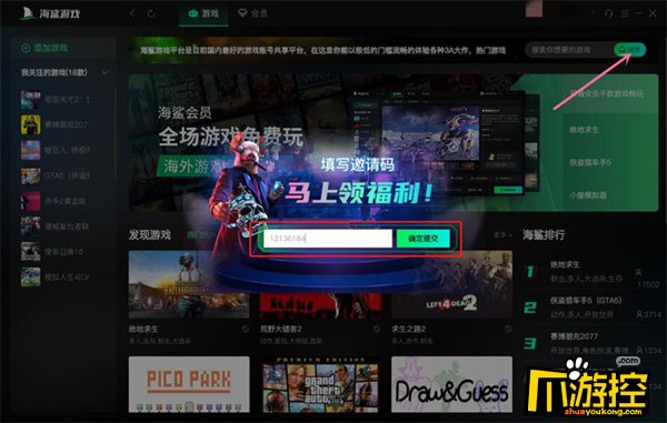 ea 会员 xboxone游戏有中文？_xbox会员必玩游戏_xboxone会员免费游戏