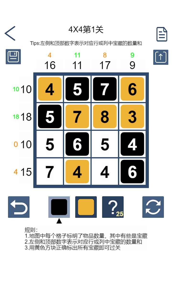 猜数字游戏java程序_猜数游戏java编程_猜数字游戏javaweb