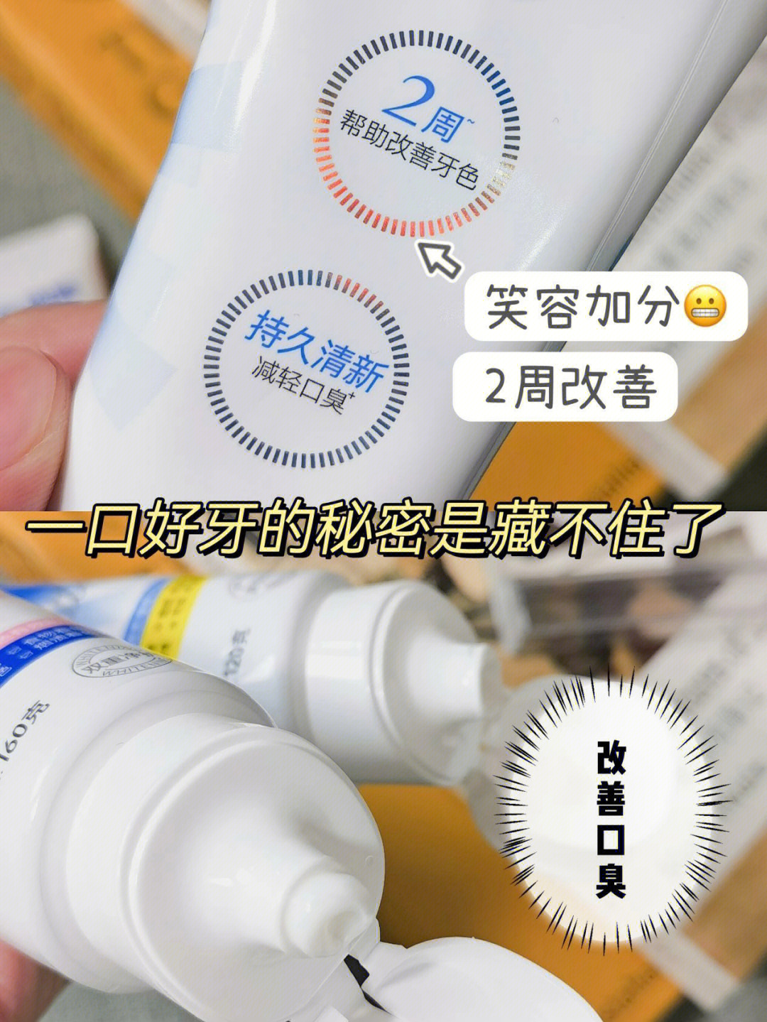 整人的话
