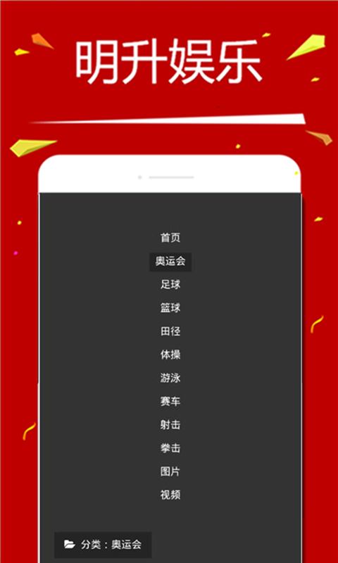 明升体育网址_明升ms88备用网址_明升88网址