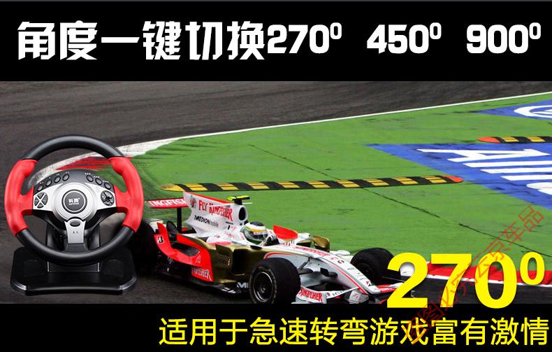 diy赛车模拟方向盘_真实赛车方向盘_仿真赛车游戏方向盘