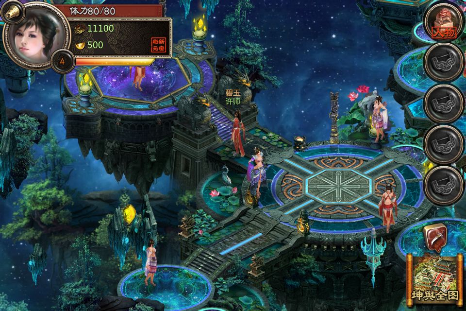 游戏slg和rpg区别_ios slg 游戏_游戏slg