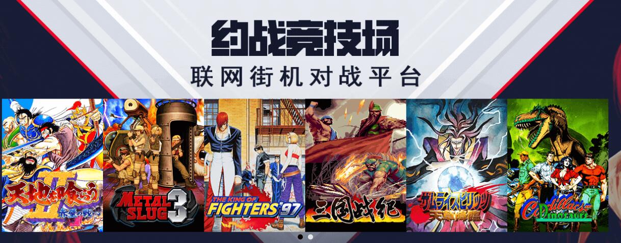蓝牙游戏对战 安卓系统开发者分享