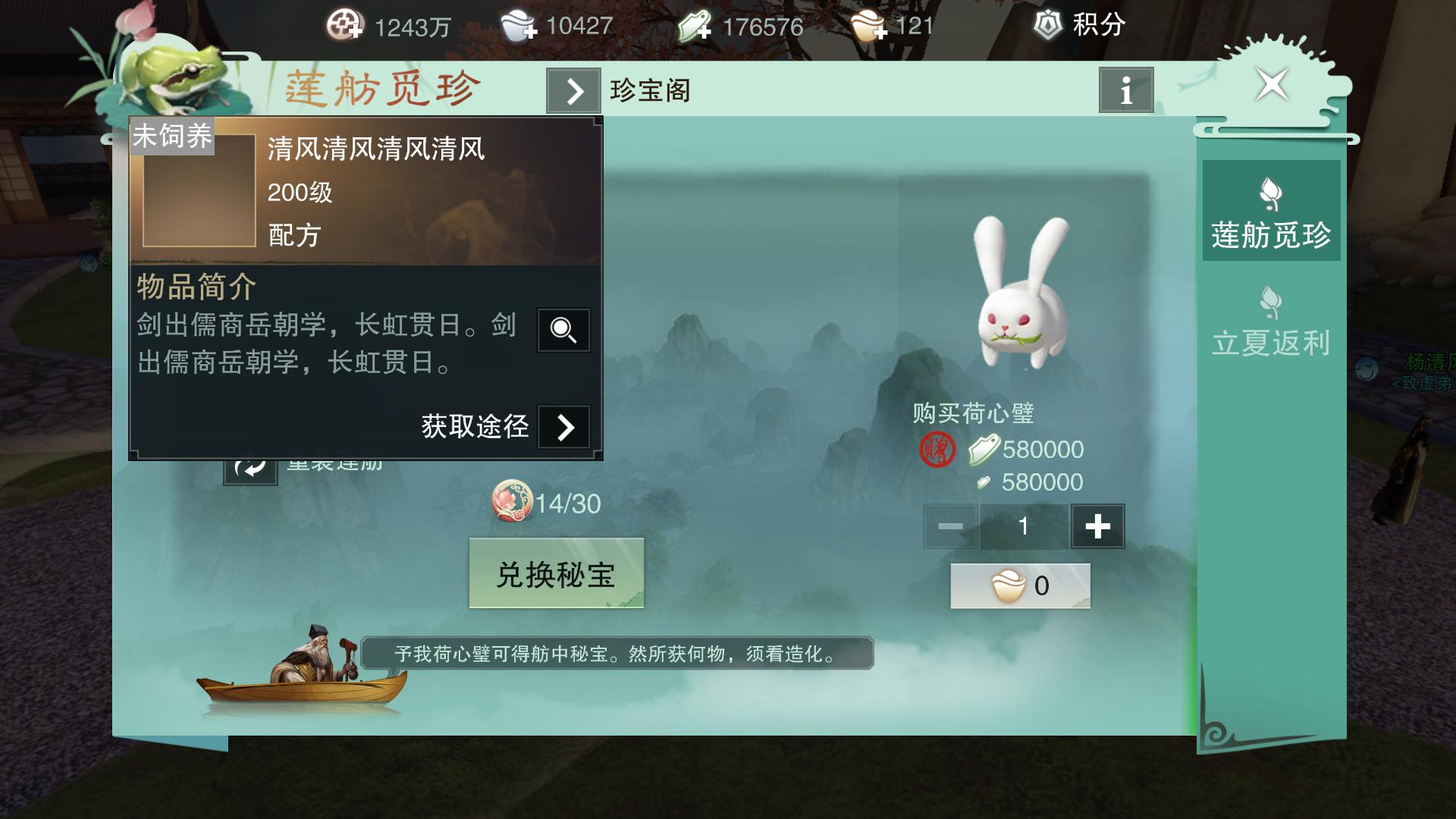 网易论坛手机版官方下载_网易论坛官网下载_网易游戏论坛app下载