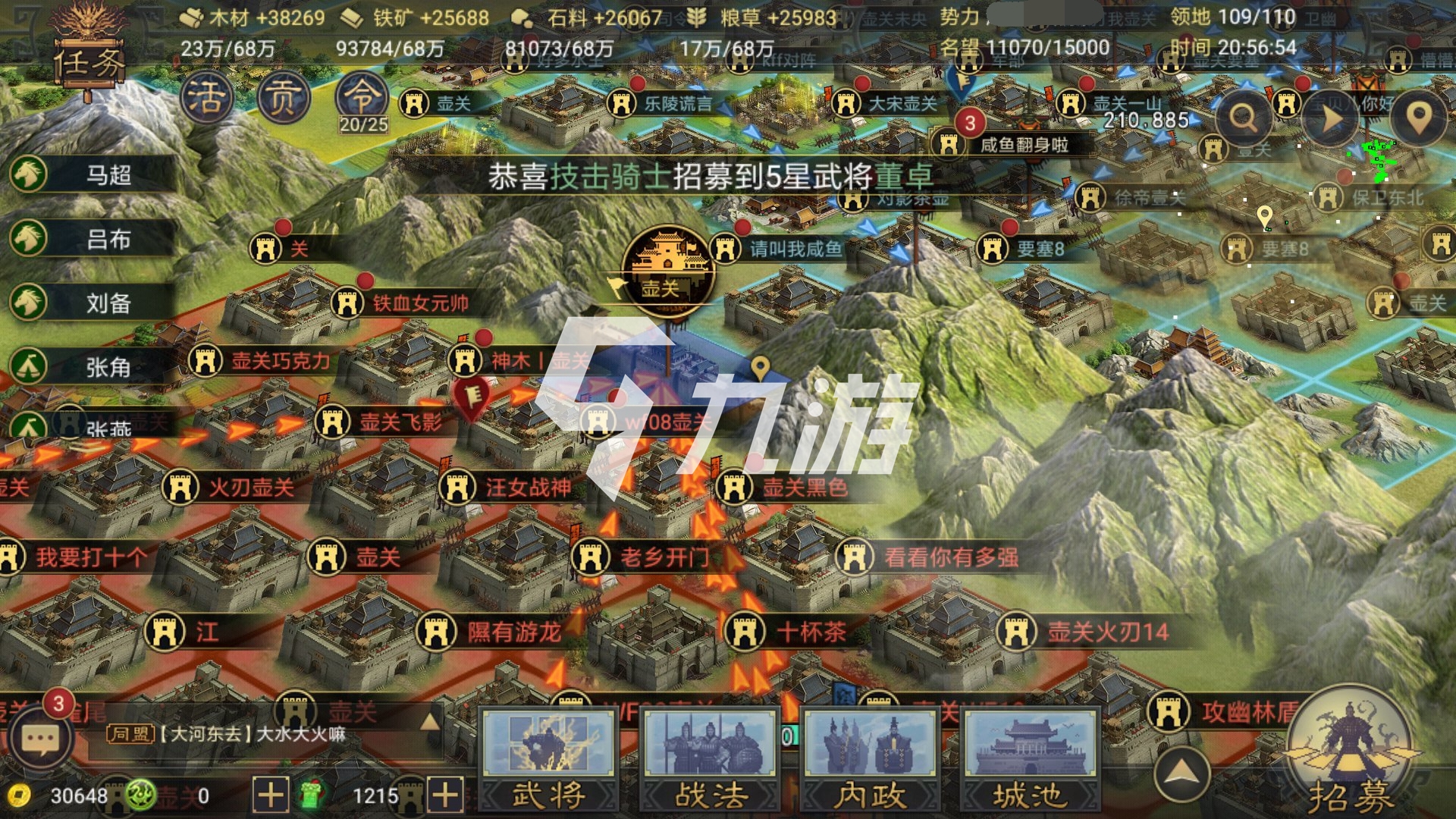 三国游戏名字大全霸气的_三国游戏变态版_三国游戏