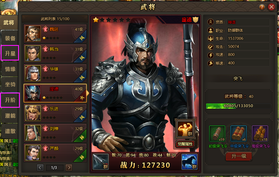 三国游戏变态版_三国游戏_三国游戏名字大全霸气的
