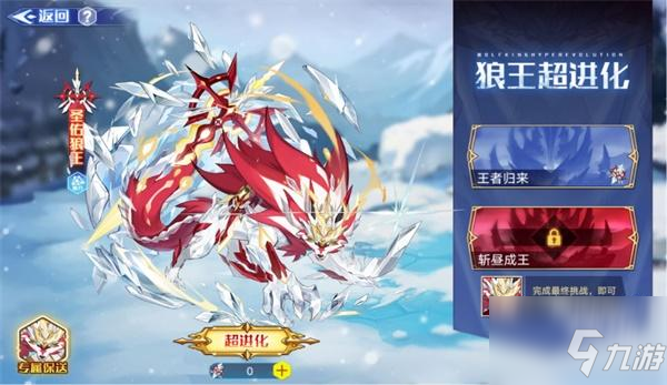 奥拉星狼王彩蛋怎么过_奥拉星狼王_奥拉星的狼王