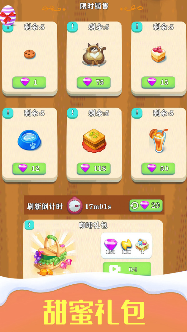 破解游戏新版_史上最难游戏破解版_破解游戏好玩
