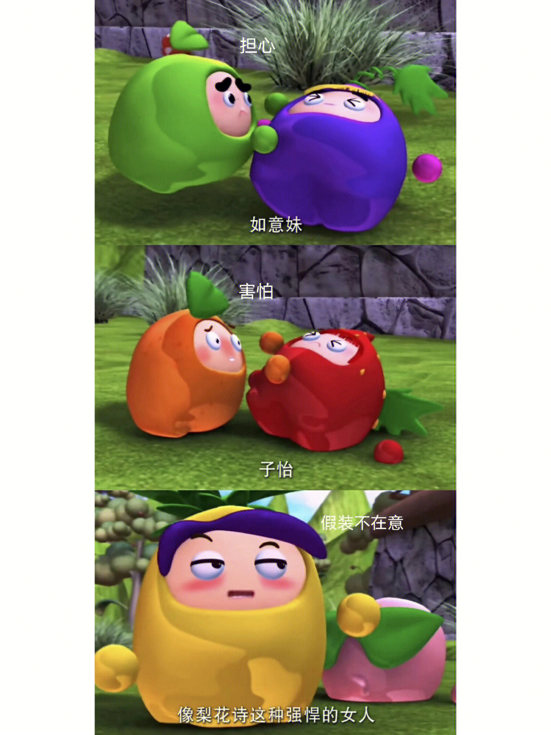 果宝特攻的小游戏_果宝特攻手游_果宝特攻2游戏