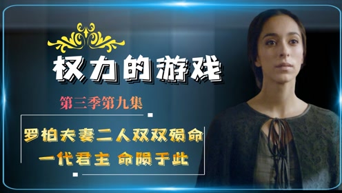 权力的游戏1～8季无删减版_权力的游戏1～7季在线观看_权力游戏第六季下载