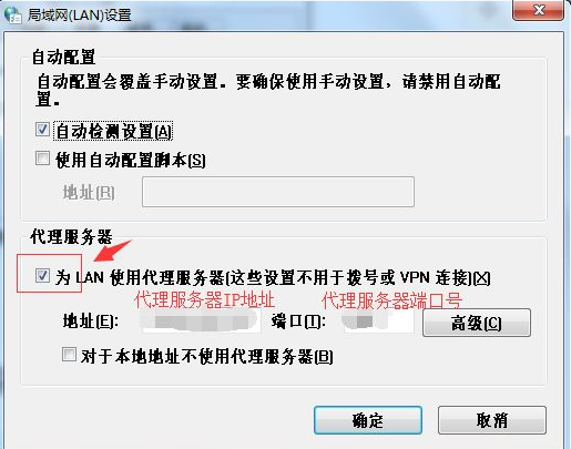 怎么用代理服器登入qq游戏_qq代理登录服务器_游戏登陆代理